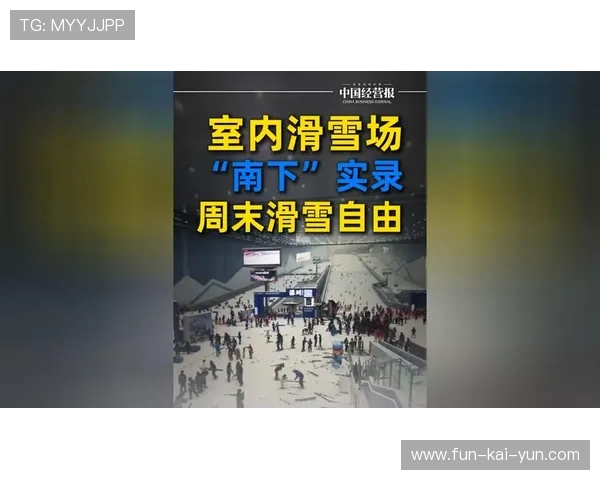 滑雪小镇年接待突破百万，冬奥效应持续释放，滑雪花样冰雪小镇