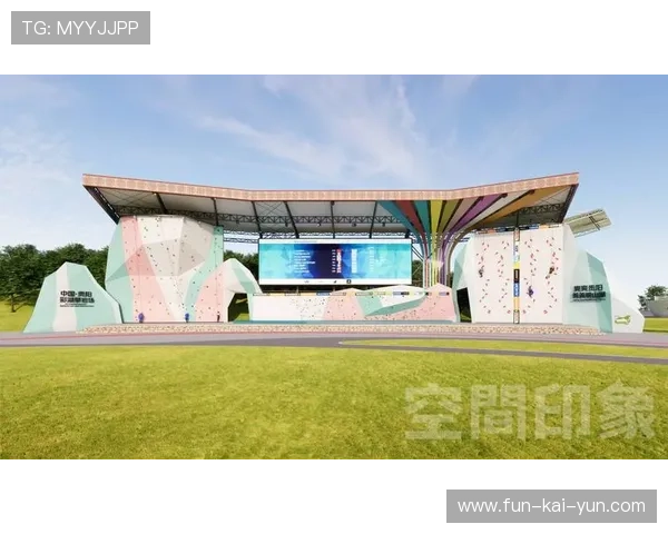 国际攀岩城市赛打造夜间文创市集与体育体验融合区，国际攀岩比赛场地要求